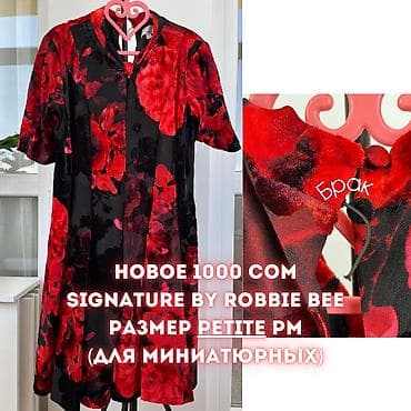 Личные вещи: Продаю новые вещи
Оригинал,со Штатов 🇺🇸 
Размер,цена на фото — 9