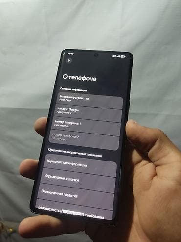 google pixel 2 xl: Google Pixel 7 Pro, Б/у, 128 ГБ, цвет - Черный, 1 SIM — 5