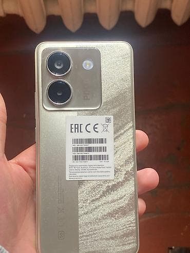 redmi 5 pro: Poco M7 Pro 5G, 512 ГБ, цвет - Золотой, 2 SIM — 4