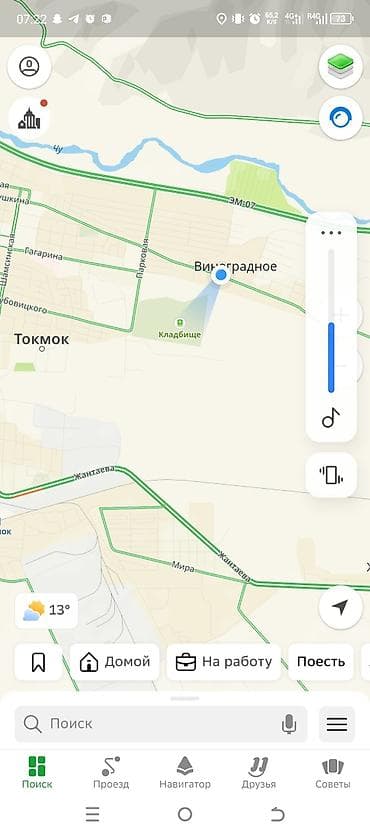 барачн: Продам дом с большим участком (ИЖС/ЛПХ) в селе Виноградное, рядом с — 1