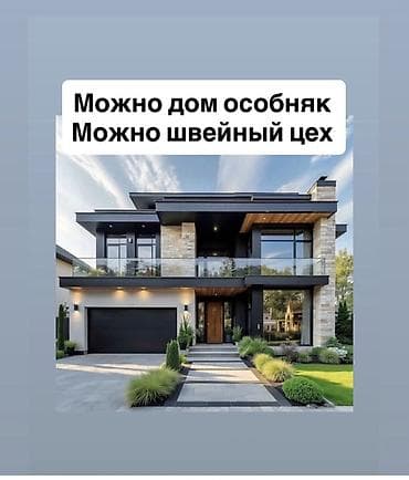 дача около реки: Дом с участком в районе Алматинка — Ахунбаева. - Локация: Алматинка — — 10