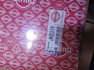 Прокладка Универсальный Оригинал, Германия