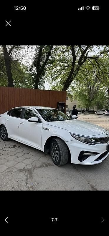 автомобильная аптечка: Kia Optima: 2021 г., 2 л, Автомат, Газ, Седан — 1