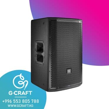 акустические системы jiteng колонка сумка: JBL PRX812W Многофункциональная активная двухполосная акустическая — 1