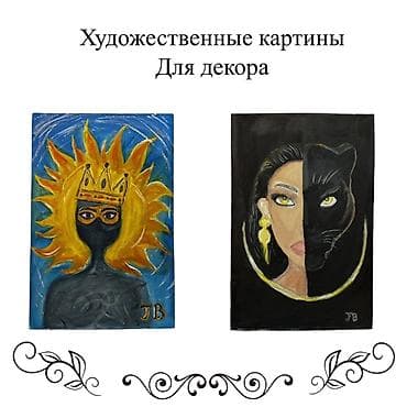 Ковры: Художественные картины для декора - Авторские полотна с яркой — 1