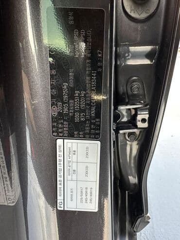 авто с последующим выкупом бишкек фит: Kia K7: 2019 г., 2.4 л, Автомат, Бензин, Седан — 8