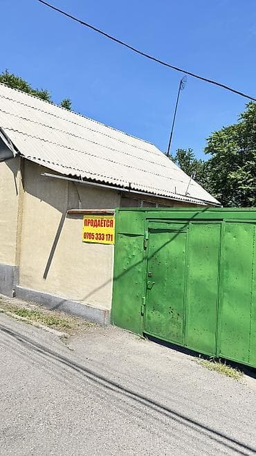 13 соток, Для строительства, Красная книга