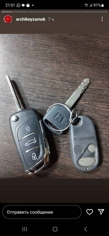 программирование ключей: Автоэлектроника Автоэлектрик Прошивка восстановление подбор чип ключей — 14