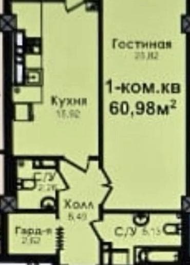 Квартиры: 1 комната, 61 м², Элитка, 9 этаж, Готовая ПСО (под самоотделку) — 1
