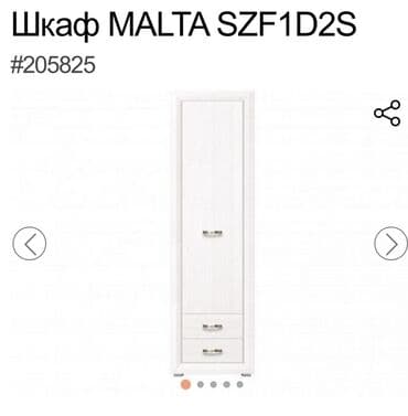 шкаф для тошоков: Шкаф для одежды, Прямой, ЛДСП — 2