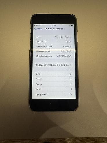 i5 8400: IPhone 6s, Б/у, 16 ГБ, Серебристый, Чехол, 100 % — 4