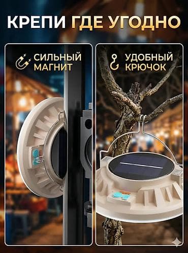 китайские фонари: 🔥 ФОНАРЬ КЕМПИНГОВЫЙ СВЕТОДИОДНЫЙ НА СОЛНЕЧНОЙ БАТАРЕЕ МОЩНЫЙ 1000W 🔥 — 4