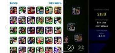 Техника жана электроника: IPhone 17 Pro Max — 6