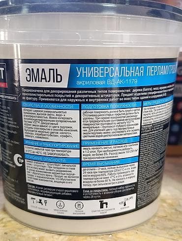 Эмаль: Эмаль акриловая перламутровая VGT Universal, ВД‑АК‑1179.1кг на 10 — 2