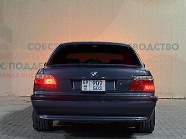 bmw e50: BMW 7 series: 1996 г., 3 л, Автомат, Бензин, Седан — 8