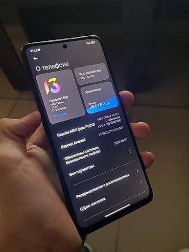 Техника жана электроника: Poco X3 NFC, Жаңы, 128 ГБ, түсү - Көк, 2 SIM — 6
