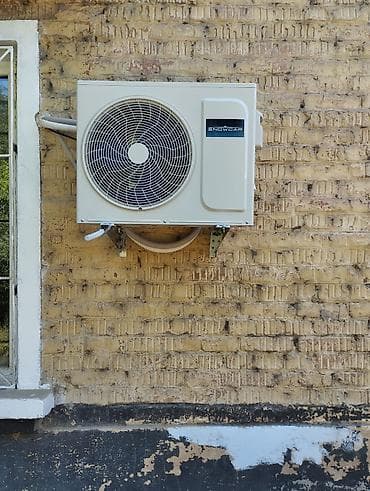 кио рио: Установка доставка год гарантия со склада лето зима инверторный -20 — 9