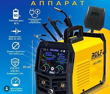 контакный сварка: HRLASER A3M30 — портативный лазерный сварочный комплекс - Тип: ручной — 7