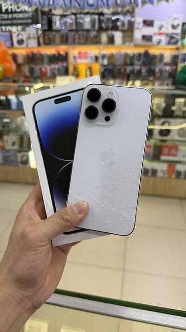 IPhone 14 Pro, 256 ГБ, Белый, Коробка, 80 %