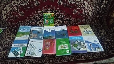 Учебники: Набор школьных учебников. В комплекте (по обложкам на фото): - — 1