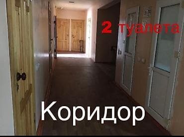 девушки талас: Комната в общежитии, парней не селю!!! Только девушки ! Кызыл Аскер — 3