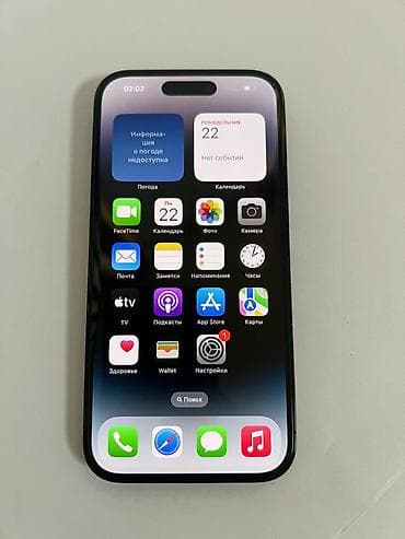 iphone 4 сколько стоит: IPhone 14 Pro, Б/у, 256 ГБ, Черный, Защитное стекло, Чехол, 75 % — 1