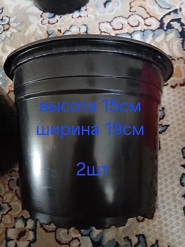 70шт за 200сом Набор пластиковых горшков для растений. - 20 шт — 5