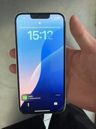 пйфон 13: IPhone 13, Б/у, 128 ГБ, Розовый, Коробка, Чехол, Зарядное устройство, 76 % — 3