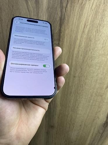айыон 15 про: IPhone 14 Pro, цвет Black Titanium - Дисплей 6.1" Super Retina XDR с — 6