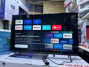 домашний антенна для телевизора: Телик Телевизор Ясин 43G11 Андроид гарантия 3 года, доставка — 2