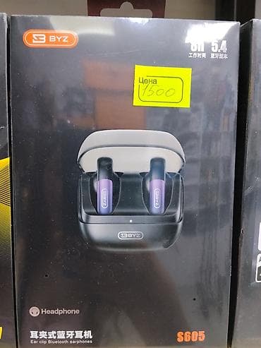 hyperx quadcast s: Наушники клипсового типа, BYZ — 1