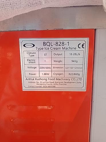 Пищевая промышленность: Аппарат для мягкого мороженого BQL-828-1 (M-96 MAX) - — 4