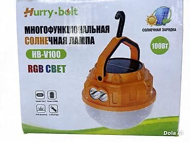 лампочки с батарейками: Многофункциональная солнечная лампа Hurry Bolt HB‑V100 - Мощность — 3