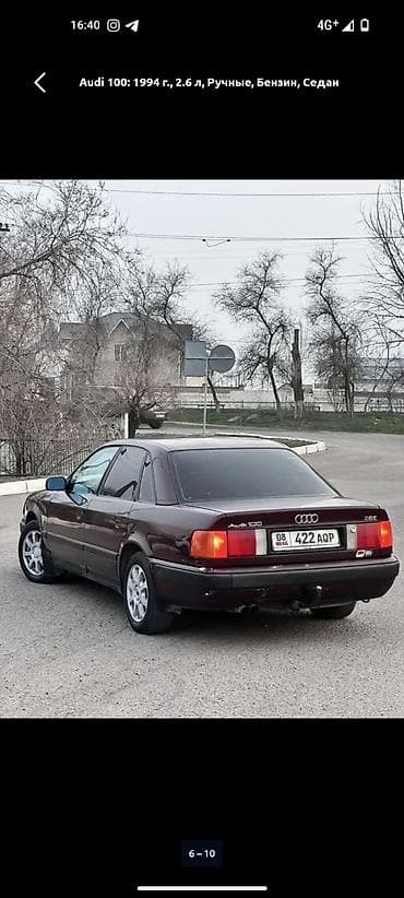 Продажа авто: Audi 100: 1991 г., 2.6 л, Механика, Бензин, Седан — 4