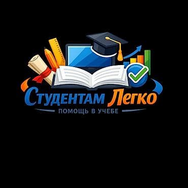 Репетитор