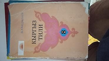 solutions pre intermediate workbook: Книги для 7 и 8 класса — 9