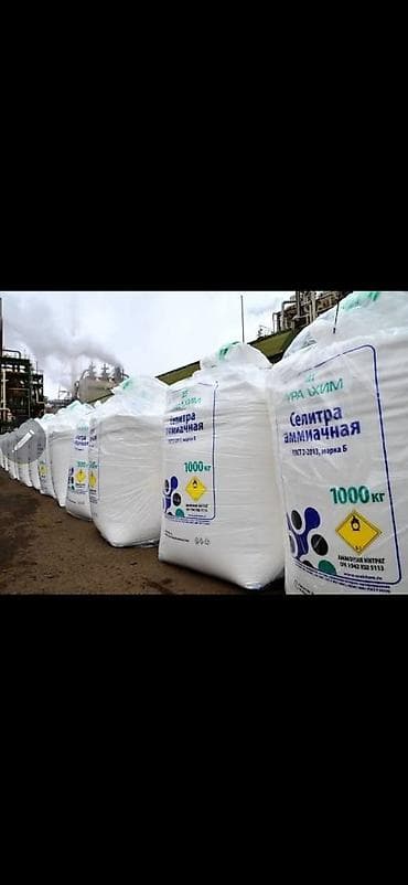 купить удобрения для газона: Удобрение Самовывоз — 6