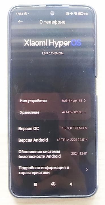 redmi note 15: ~Продам~ ~Xiaomi Redmi Note 11 S~ 16гб/128гб Оперативная память — 2