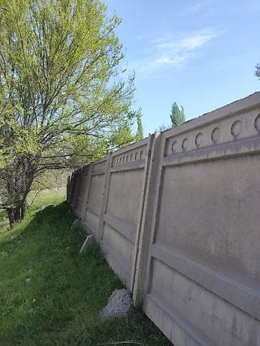 Каменные заборы: Куплю Бетонный заборы, ограждение — 1