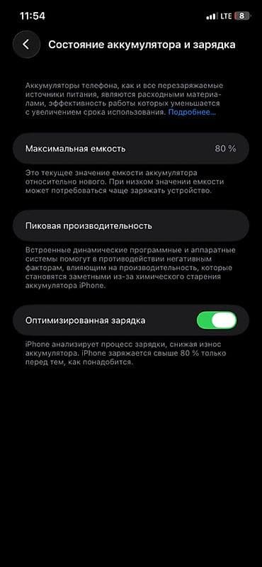 скупка нерабочих холодильников бишкек: IPhone 11, 64 ГБ, Красный, 80 % — 2