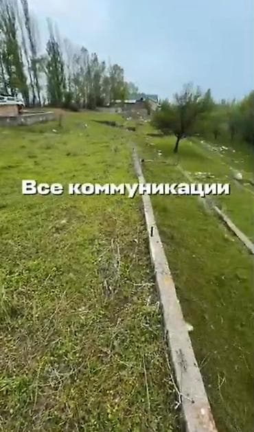 село байтик дом: 35 соток — 2