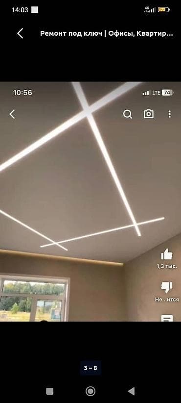 строительство домов шале под ключ: Ремонт и строительство под ключ — BAU HOUSE Профессиональная отделка — 3