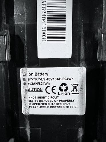 мотор для велика: Электровелосипед — 2