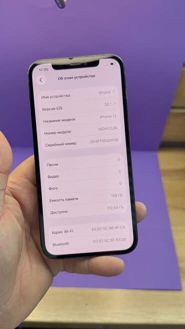 редми 14 про цена в бишкеке: IPhone 12, Б/у, 128 ГБ, Коробка, 92 % — 9