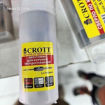 Хвостовик Crott предназначен для использования с твердосплавными