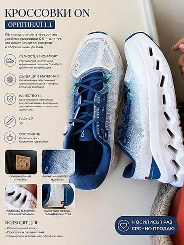 токмок обувь: Converse высокие кеды - Размер: 38 - Длина стельки: 24,5 см - Цвет — 5