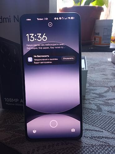 Техника жана электроника: Redmi, Redmi Note 14, Колдонулган, 256 ГБ, түсү - Жашыл, 2 SIM — 3