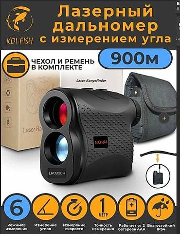уличные батуты: Лазерный дальномер NОRM LR0900P Компактный лазерный дальномер для — 1