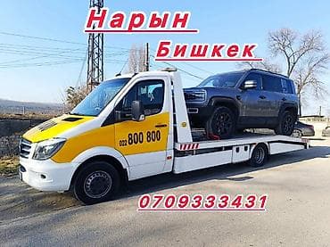 ремонт телефизоров: Көтөргүсү менен — 1