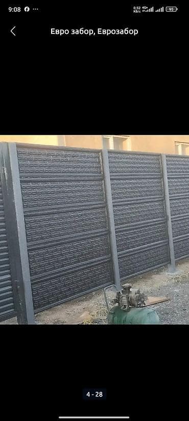 форма евразабора: Бетонный еврозабор, Emil Evro Zabor, Декоративный, Новый, Оптом,Наличный расчет — 1